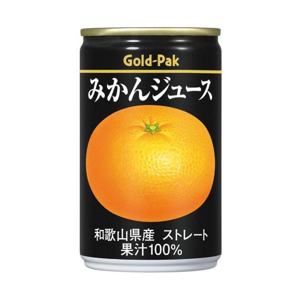他サイト： ゴールドパック 国産みかんジュース(ストレート) 160g×20本の商品画像