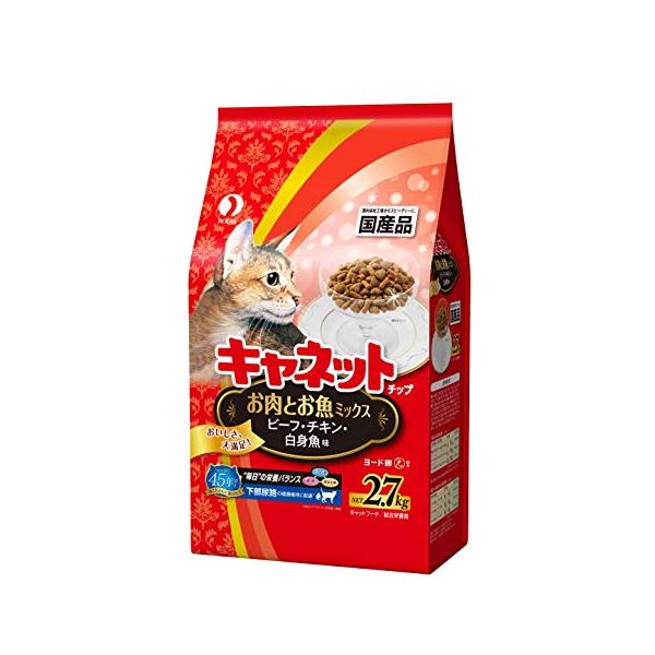 キャネットチップ キャットフード お肉とお魚ミックス 2.7kg