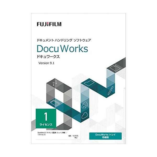 【宅急便発送・在庫有】【東証上場の安心企業】DocuWorks 9.1 ライセンス認証版 (トレイ 2同梱) / 1ライセンス　(SDWL651A) 【送料無料（沖縄・離島は除く）】