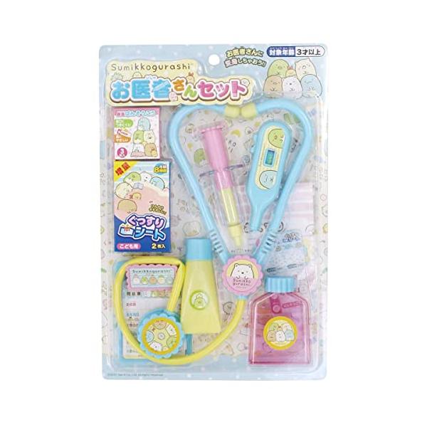 他サイト： マルカ(Maruka) すみっコぐらし お医者さんセット おもちゃ おままごと 3才以上 191065の商品画像
