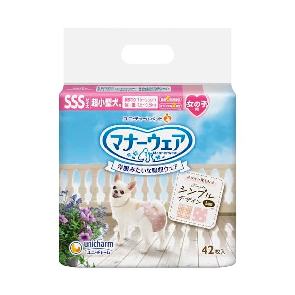 ベージュチェック・デニム/SSS/4520699672211・Size:SSS・パッケージ個数:1・洋服みたいな吸収ウェア