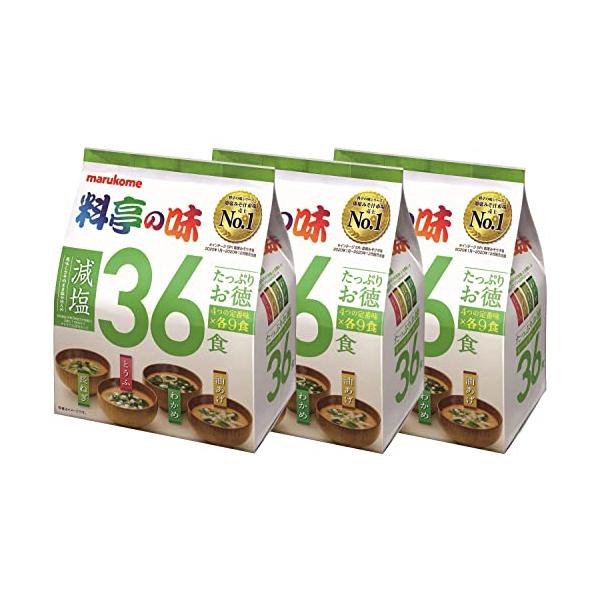 -/36食×3個/-・Size:36食×3個PatternName:減塩・即席みそ汁売上No.1の料亭の味ブランドに、大容量の36食タイプを追加。