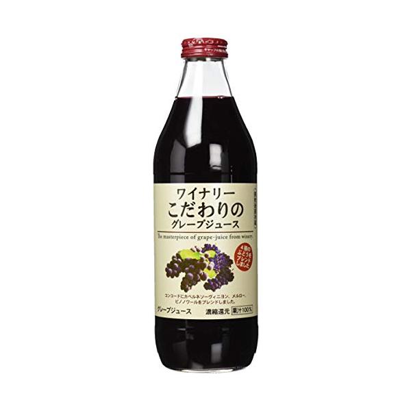 他サイト： アルプス ワイナリーこだわりのグレープジュース 1000ml ×6本の商品画像