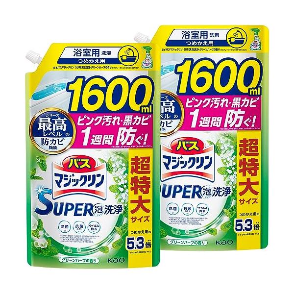 他サイト： マジックリン 大容量バス SUPER泡洗浄 洗浄はもちろん、菌由来の汚れも防ぐ グリーンハーブの香り 詰替え用 1600ml×2個の商品画像