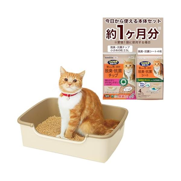 ライトベージュライトベージュ/幅48×奥行38×高さ14cm/なし・Style:ライトベージュPatternName:シンプルタイプ・パッケージ個数:1・ニャンともは猫ちゃん想い設計・猫ちゃんの動きやすさ追求猫の行動研究をもとに、猫ちゃんの...