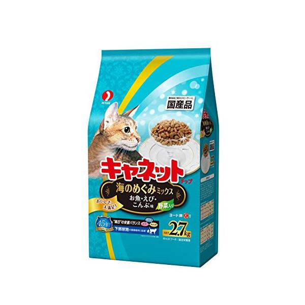 他サイト： キャネットチップ キャットフード 海のめぐみミックス 2.7キログラム (x 1)の商品画像