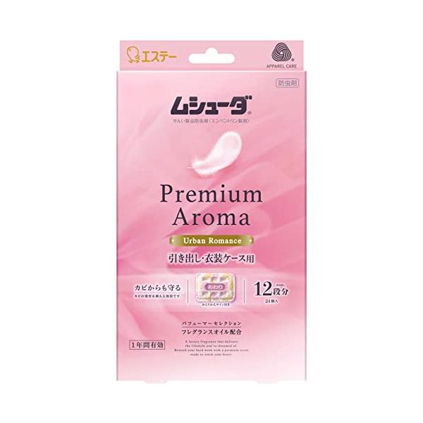 -/24個 (x 1)/-・PatternName:引き出し用1個・パッケージ個数:1・フレグランスオイル配合 パヒューマーが厳選した香水調の香りが、収納空間内にふわっとやさしく広がります。・1年間有効大切な衣類を約1年間しっかり虫から守り...