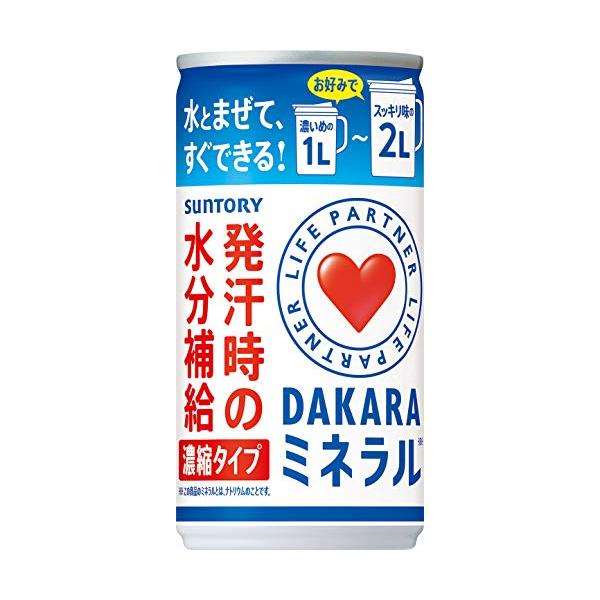 DAKARA(ダカラ) サントリー DAKARA ミネラル 濃縮タイプ スポーツドリンク 195g ×30本
