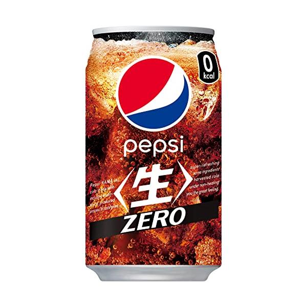 他サイト： サントリー ペプシ (生)ゼロ コーラ 340ml×24本の商品画像