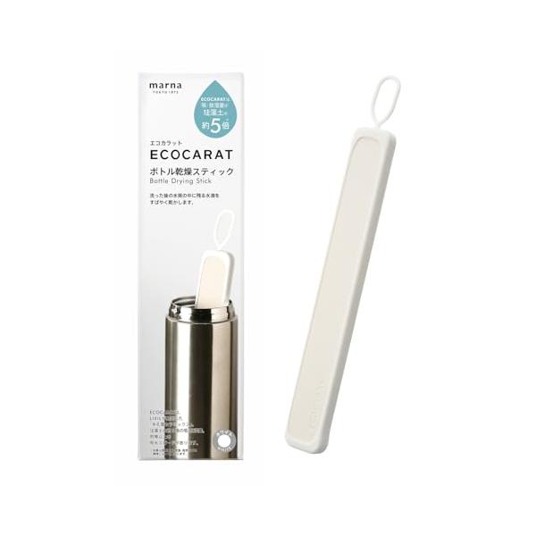 ホワイト/サイズ:約2.7×22.6×1.1cm/K687W・Color:ホワイト・パッケージ個数:1・水筒をカラッと素早く乾かす洗った後の水筒の中に残る水滴をすばやく乾かします。水筒を水洗いした後、乾燥するまでの時間を比べました。●逆さに...