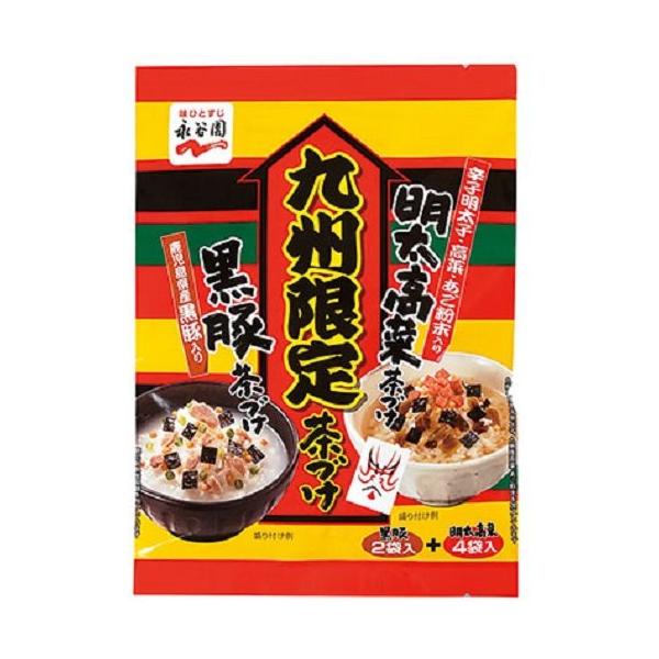 -/1個 (x 1)/-・FlavorName:茶漬けSize:1個 (x 1)・パッケージ個数:1・九州名産辛子明太子、九州産高菜。・あご粉末を使っただし味の「明太子高菜茶づけ」、鹿児島県産の黒豚を使った白湯味の「黒豚茶づけ」２つの味の詰...