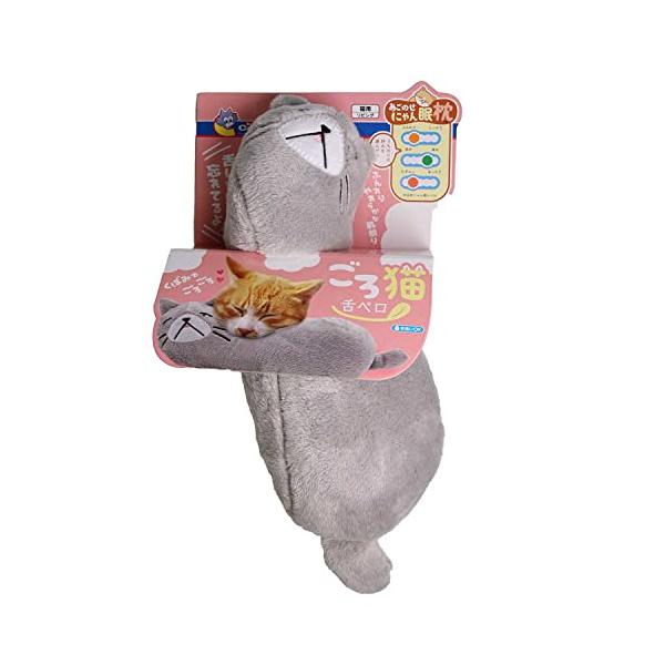 キャティーマン (CattyMan) あごのせにゃん眠枕 ごろ猫 舌ペロ