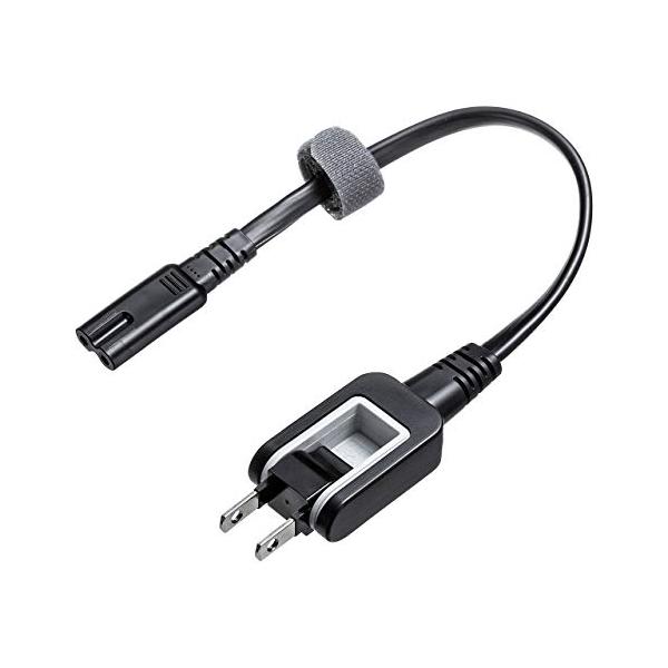 他サイト： サンワサプライ メガネ型コネクタ対応電源コード（0.2m） KB-DM2S12A-02の商品画像