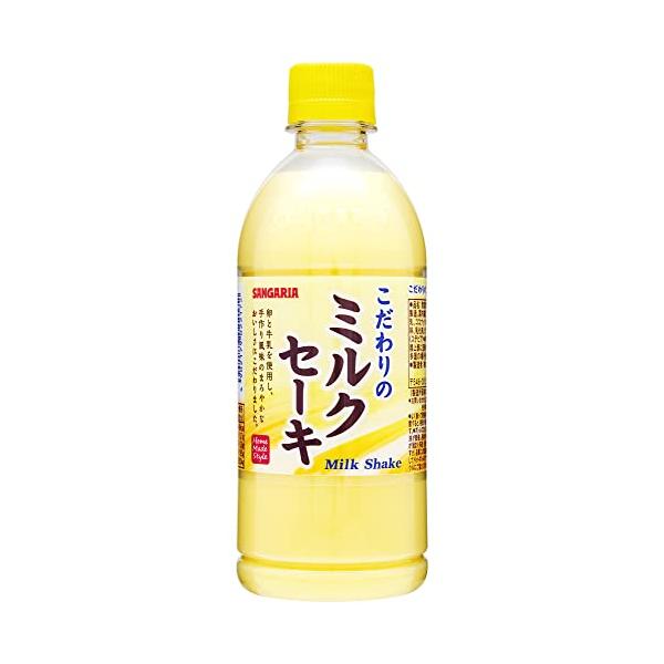 他サイト： サンガリア こだわりのミルクセーキ 500ml×24本の商品画像