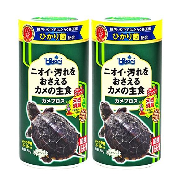 -/70グラム (x 2)/-