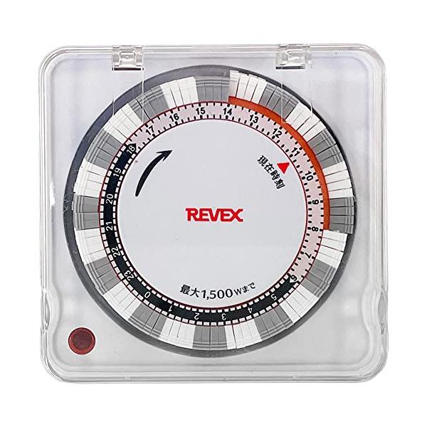 リーベックス(Revex) コンセントタイマー カバー付き プログラムタイマー PT88