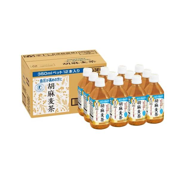 他サイト： [トクホ] サントリー 胡麻麦茶350m×12本の商品画像