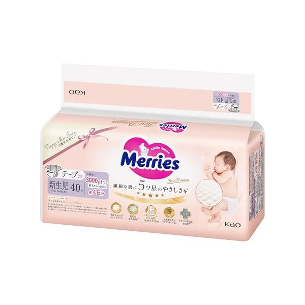 他サイト： Merries テープ 新生児サイズ メリーズ ファーストプレミアム (お誕生~3000g) 40枚 2倍やわらかカシミヤタッチの商品画像