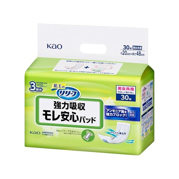他サイト： リリーフ テープ用パッド モレ安心パッド 強力吸収 30枚の商品画像
