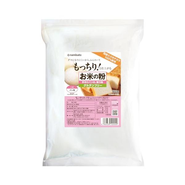 -/800g/-・Size:800g・内容量：800g