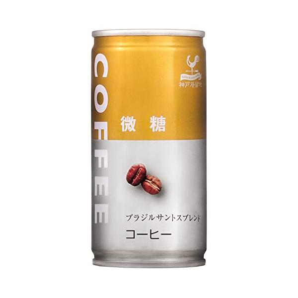 他サイト： 神戸居留地 微糖コーヒー 缶 185g ×30本 [ 液体 無香料 ブラジルサントス豆使用 レギュラーコーヒー 100%使用 国内製造 缶コーヒの商品画像