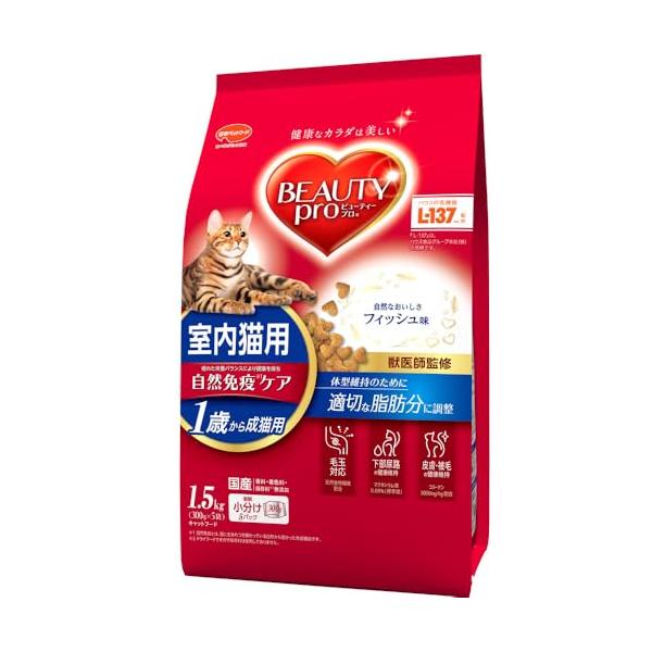 他サイト： ビューティープロ　キャットフード　成猫用　1歳から　フィッシュ味　1.5kgの商品画像