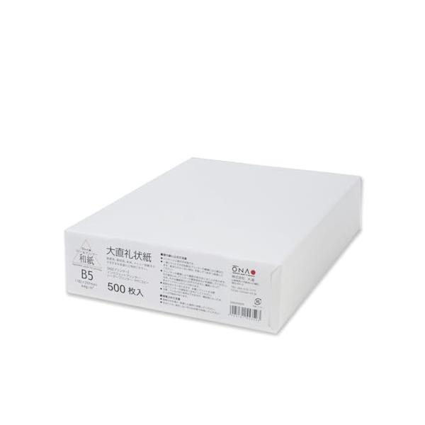 他サイト： 大直 コピー用紙 和紙 礼状紙 白 B5 500枚 206000005の商品画像