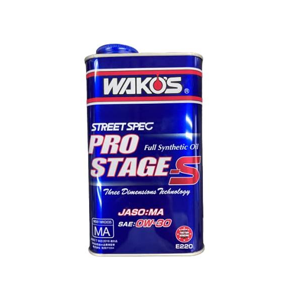 ワコーズ　PRO STAGE-S 0W-30 楽天市場】WAKO'S ワコーズ プロステージS30 粘度(0W-30) PRO