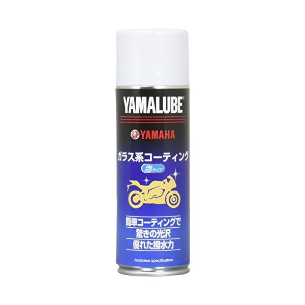 他サイト： ヤマハ(YAMAHA) ヤマルーブ ガラス系コーティング(泡タイプ) 180ml 90793-40097の商品画像