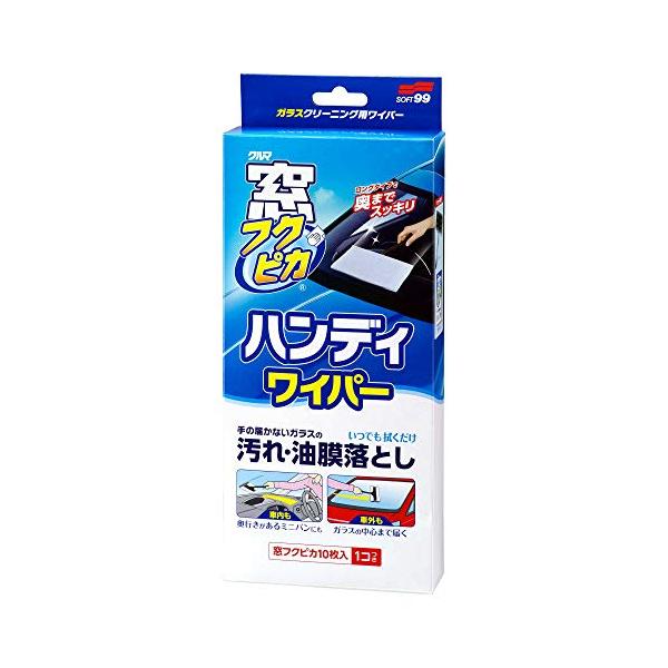 他サイト： ソフト99(SOFT99) フクピカ ガラスクリーナー 窓フクピカハンディワイパー 自動車ガラスの清掃 04085の商品画像