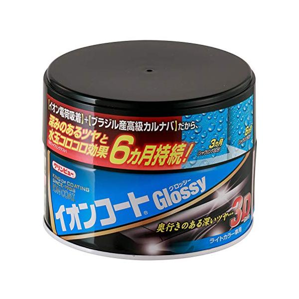 他サイト： クリンビュー 車用 ボディーWAX イオンコートグロッシー ライトカラー 200g 16375 丸缶固形ワックスの商品画像