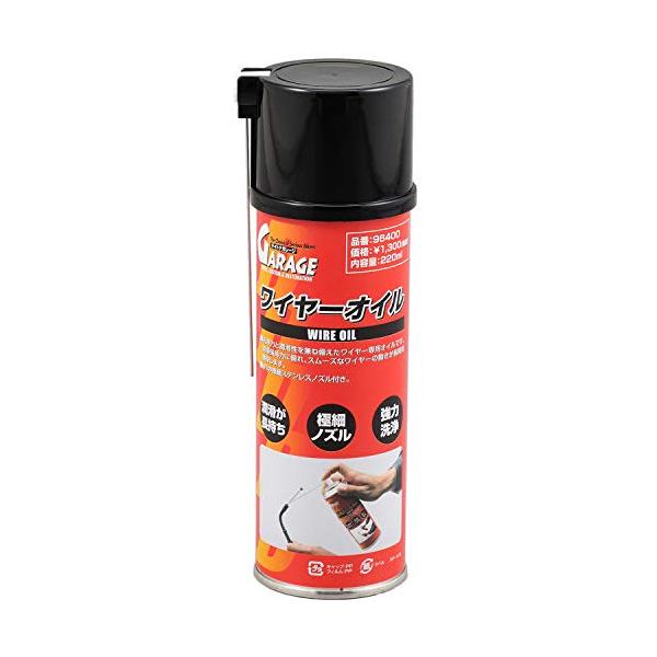 他サイト： デイトナ(Daytona) バイク用 ワイヤーオイル 220ml 96400の商品画像
