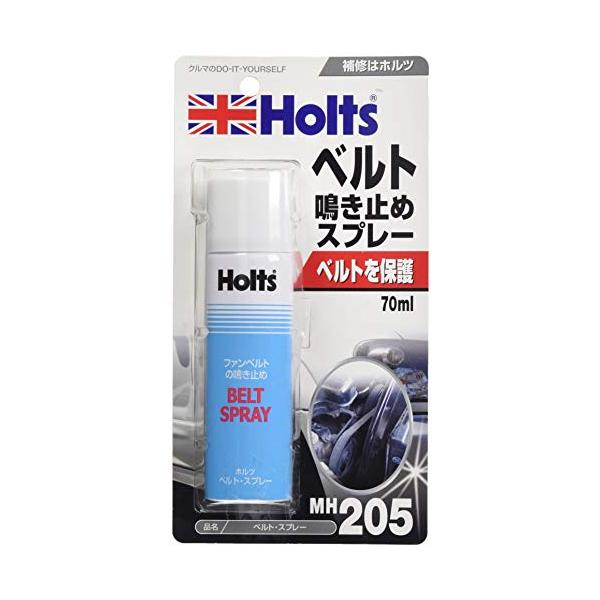 他サイト： ホルツ 整備ケミカル ベルトなき止め ベルト鳴き止めスプレー 70ml Holts MH205の商品画像