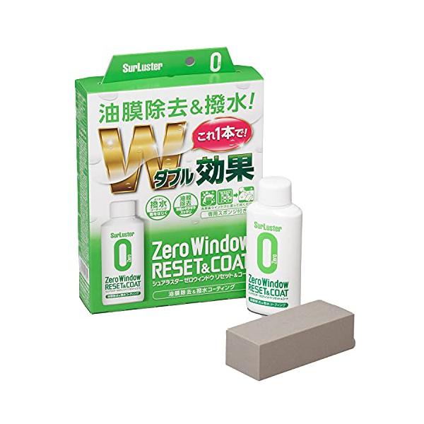 他サイト： シュアラスター ガラス撥水 ゼロウィンドウ リセット&amp;コート S-131 クリーナー&amp;コーティング 塗り込みタイプの商品画像