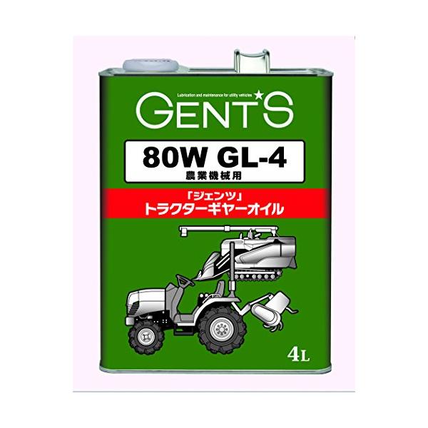 シルバートラクターさん 専用ページ ジェンツ トラクターギヤーオイル 80W GL-4 VG46 農業機械用 4L