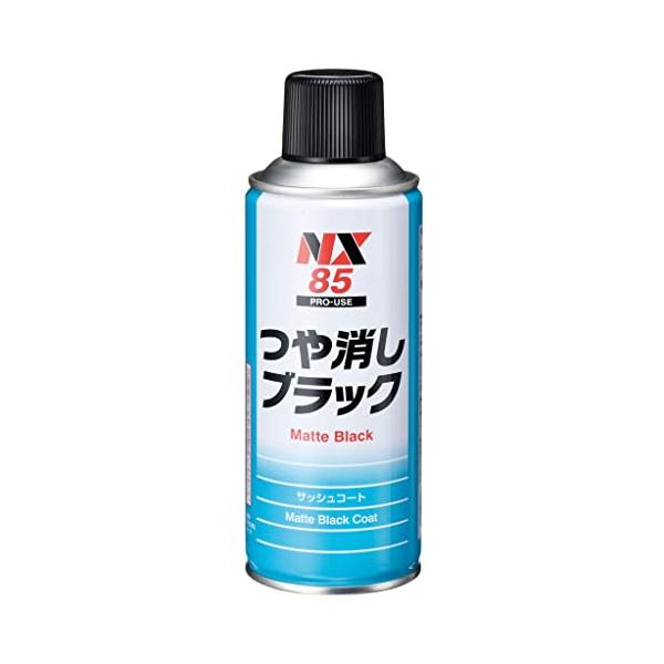 他サイト： NX85 つや消しブラック 300mL 黒色艶消し塗装剤の商品画像