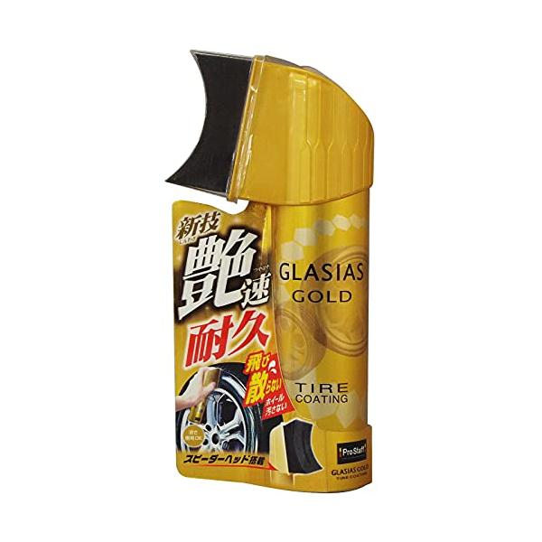 他サイト： プロスタッフ 洗車用品 タイヤ艶出し剤 グラシアス ゴールド スポンジカバー付 S181 ワンタッチ直塗タイプの商品画像