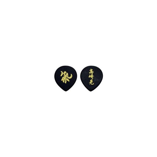 Killer Wf sbN uCv  0.8mm ubN L[ (1)