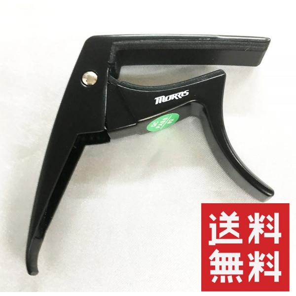 ENp MORRIS CA-900BK  C[OJ|yz