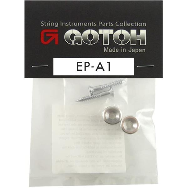 Gotoh (ゴトー) EP-A1 アルミ エンドピン 2個入り