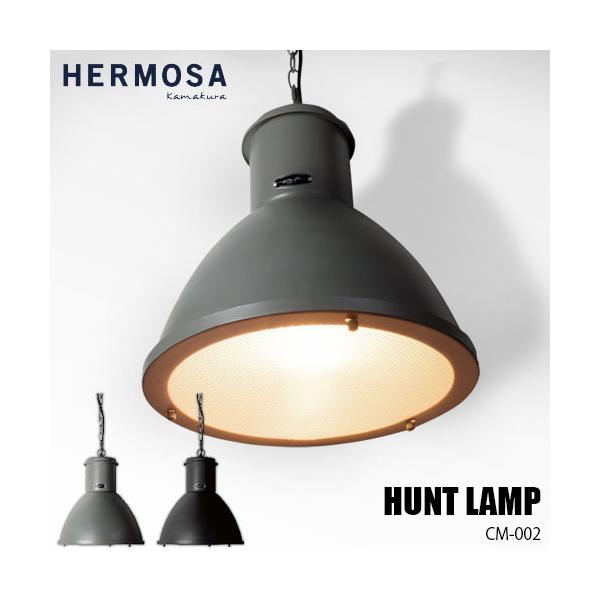 人気！ HERMOSA ハモサ HUNT LAMP ハントランプ CM-002 imgrc0069933054.jpg