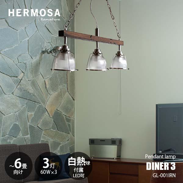 HERMOSA ハモサ DINER 3 ダイナー3 ペンダントライト (白熱球 HERMOSA ハモサ DINER 3 ダイナー3 ペンダントライト (白熱球