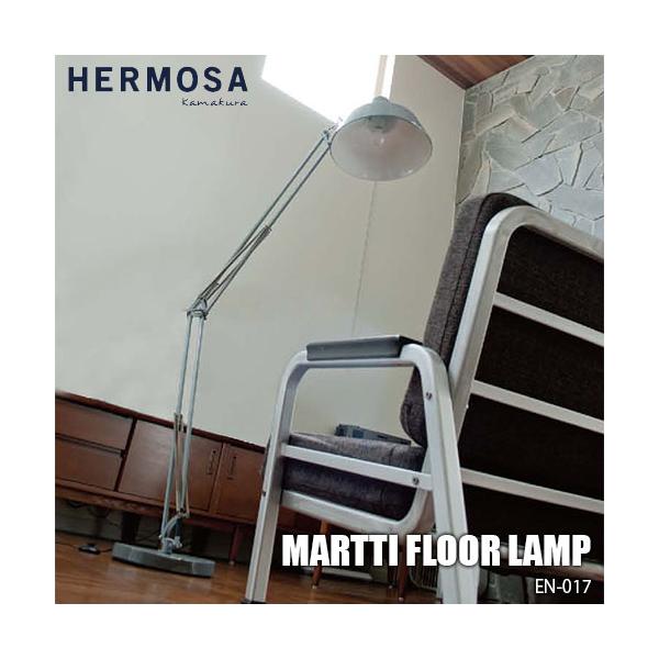 HERMOSA ハモサ MARTTI FLOOR LAMP マルティフロアランプ EN-017