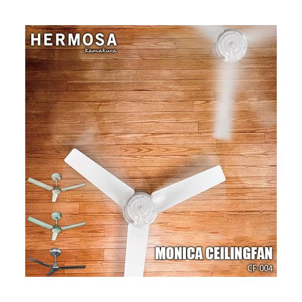 HERMOSA ハモサ MONICA CEILINGFAN モニカシーリングファン CF-004 3枚羽 レトロ＆ビンテージ調