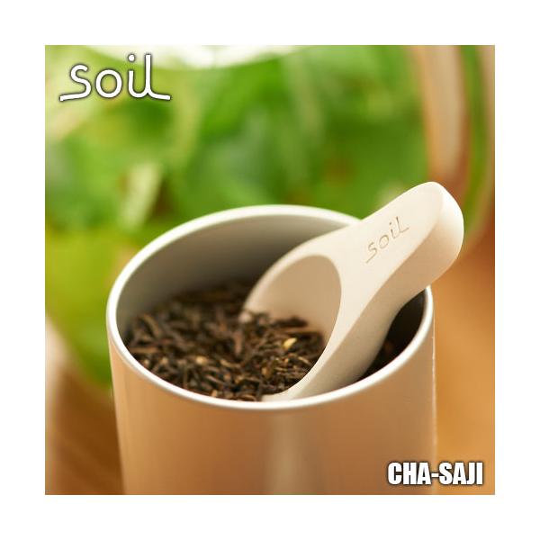 soil ソイル CHA-SAJI チャサジ JIS-K263 茶さじ 茶杓 珪藻土 吸水 乾燥