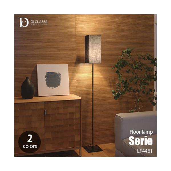 ディクラッセ　フロアランプ ディクラッセ フロアランプ Serie F/L WH/LF446 LF4461WH* 1個