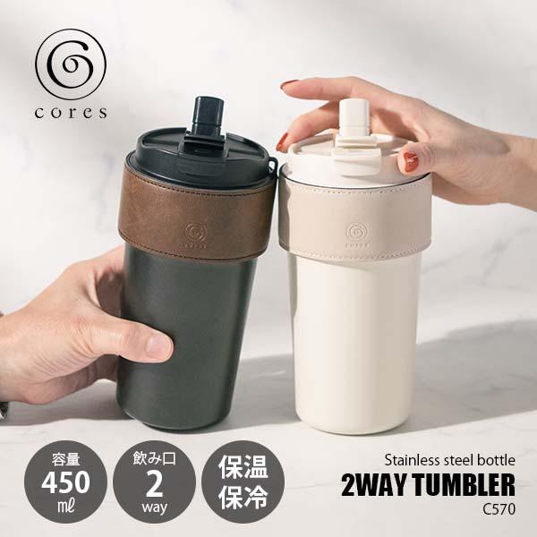 Aimer タンブラー 2025年最新】Aimerタンブラーの人気アイテム - メルカリ