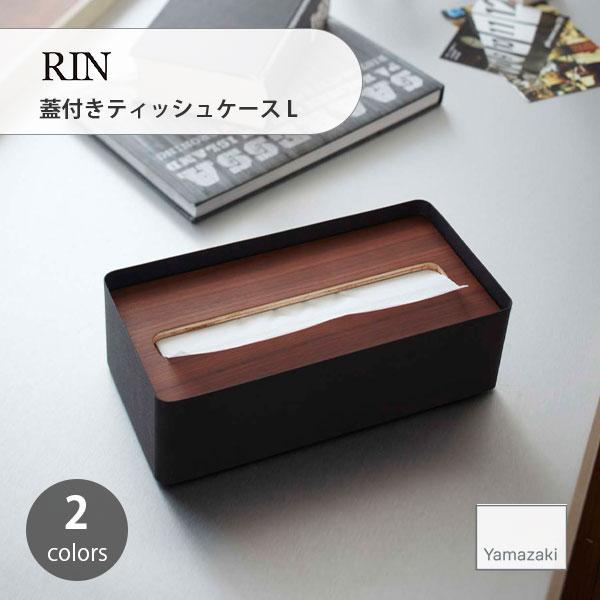 【専用】オーバルティッシュボックス&キャリーボックスNo.5黒塗装セット 専用】オーバルティッシュボックス&キャリーボックスNo.5黒塗装