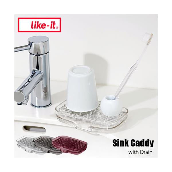 他サイト： like-it ライクイット 水が切れるシンクキャディ Sink Caddy with Drain 石鹸置き 水切り 洗面所 サニタリーの商品画像