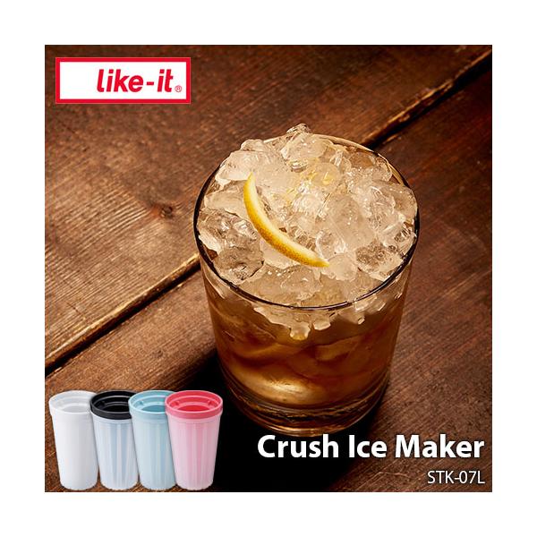 自宅で簡単にクラッシュアイスが作れる製氷器。柔らかい素材なので、お好みの大きさに握って砕いて、グラス１杯にちょうどいい量のクラッシュアイスが作れます。カクテルやジュースやコーヒーはもちろん、お刺身や野菜スティック等の料理にも大活躍。日々の暮...